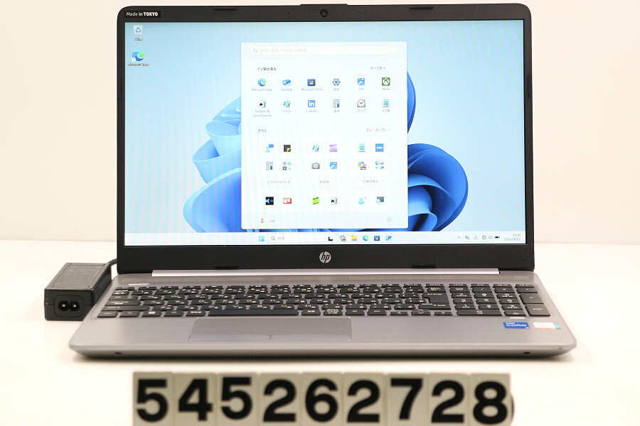 商品情報 No.545262728メーカーhp商品名 型番・型名250 G8※659R3PA#ABJ仕様■基本スペック　・CPU：Core i5 1135G7 2.4GHz(4コア8スレッド)　・メモリ：8192MB(4GB×2枚(空きスロットなし))　・HDD：256GB(M.2 NVMe SSD)　・VGA：オンボード　・DRIVE：なし　・モニター：15.6インチワイドFHD(1920x1080)　・その他機能：無線LAN Bluetooth SDスロット USB3.0 HDMI Webカメラ 指紋認証 USB(Type-C) テンキー付キーボード　・リカバリ：11 Pro 64bitリカバリ済(OS導入済)状態・動作状況■動作：中古動作品 ※液晶パネル面：確認した限り目立つ傷なし ※液晶表示：確認した限り目立つ白シミあり ※バッテリ状態：充電駆動可能 ※バッテリは保証対象外となります。外観■汚れ　・外装汚れ若干有り。■シール痕　・若干あり。■傷　・外装に使用に差し支えない擦り傷がございます。■その他　・中古品のため使用に差し支えない傷、汚れがある場合がございます。　・本体内外装は清掃しておりますが、多少の汚れが残っている可能性がございます。　・天板擦り傷 摩耗 シール痕 側面擦り傷 塗装ハゲ 底面擦り傷あり　・キーボード特記事項：特記事項無し附属品■付属品(下記に記載の物以外は付属いたしません。また、写真に掲載の無い物は付属いたしません)　・ACアダプター対応情報-備考　・11 Pro 64bitリカバリ済(OS導入済)※リカバリ完了しておりますので、お届け後すぐにご利用頂けます。　・SSDは新品を使用しています。ご注意　・掲載中の商品について、一部の在庫は各地方のPCコンフル店頭でも展示、販売しています。　・搭載されたSSDやバッテリー等に関して、お問い合わせによる追加の状態確認(健康状態や残量等)は誠に申し訳ありませんが対応いたしておりません。　・店頭で展示している関係上、ごく稀に展示中の破損や付属品の欠損等が発生する場合がございます。その際には、当店よりお客さまにご連絡させていただきます。　・その場合、代替品をご提案させていただきます。ご提案商品がご注文者様の要件に添いません場合はキャンセル対応させて頂きます。　・PCコンフルの在庫に関しましては、同時発送およびサイズによりますが同梱発送を対応させて頂けます。但し在庫が複数拠点の場合、対応がかないません。