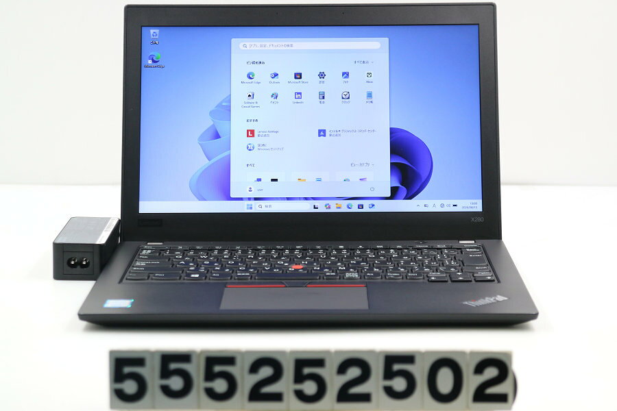 楽天市場】thinkpad x280 液晶の通販