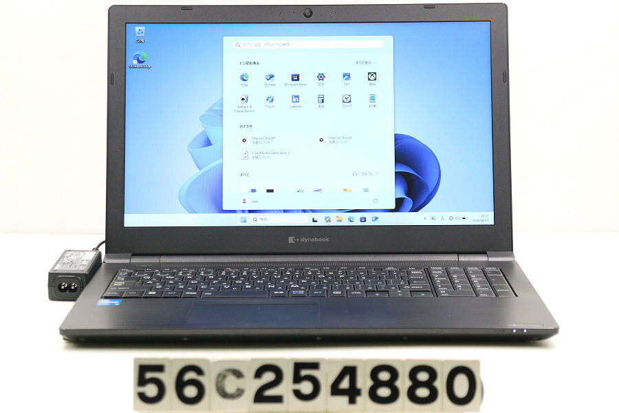 楽天市場】dynabook b55（ブランドdynabook）（パソコン｜パソコン