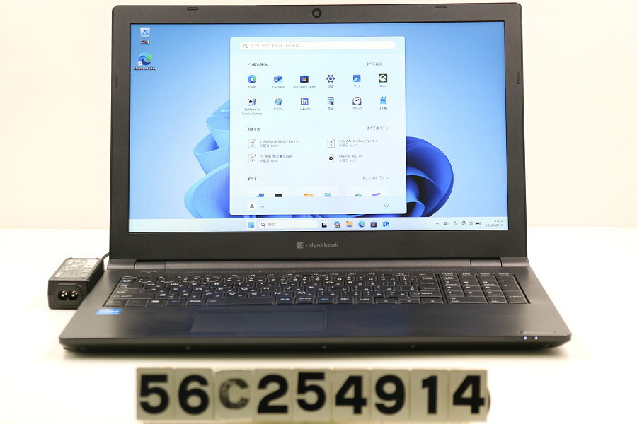 楽天市場】dynabook b55（ブランドdynabook）（パソコン｜パソコン