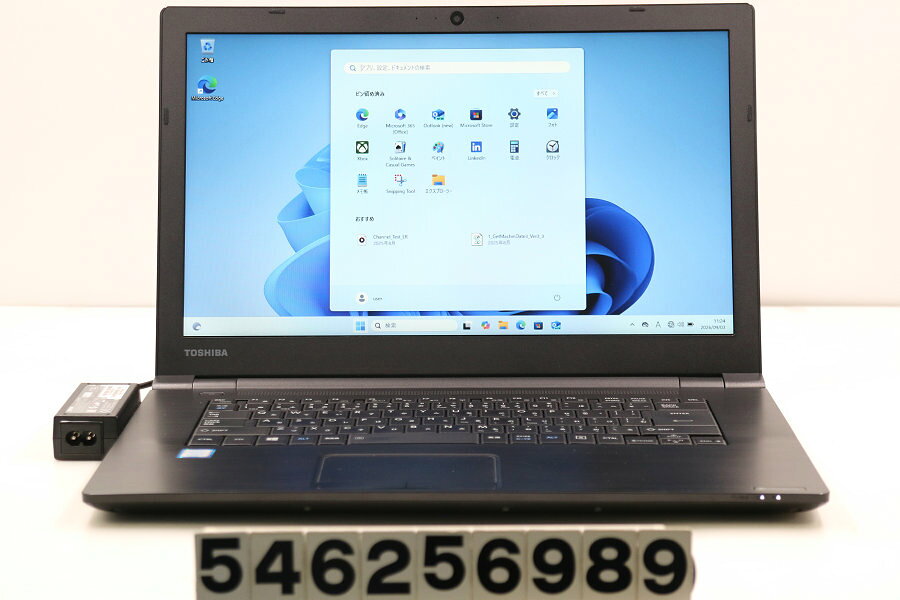 【ジャンク品】Dynabook Core i7 SSD256GB 8GB 楽天市場】dynabook ジャンクの通販