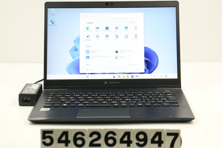 楽天市場】dynabook g83 中古（メモリ容量16GB）（パソコン｜パソコン
