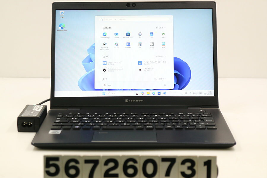 dynabook G83 FR Core i5 10210U 1.6GHz 8GB 256GB(SSD) 13.3W FHD(1 tce-direct-10321988 TCEダイレクト楽天市場店 パッケージ画像