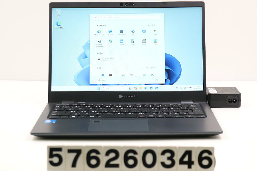 dynabook G83 HU Core i5 1145G7 2.6GHz 8GB 256GB(SSD) 13.3W FHD(1 tce-direct-10323525 TCEダイレクト楽天市場店 パッケージ画像