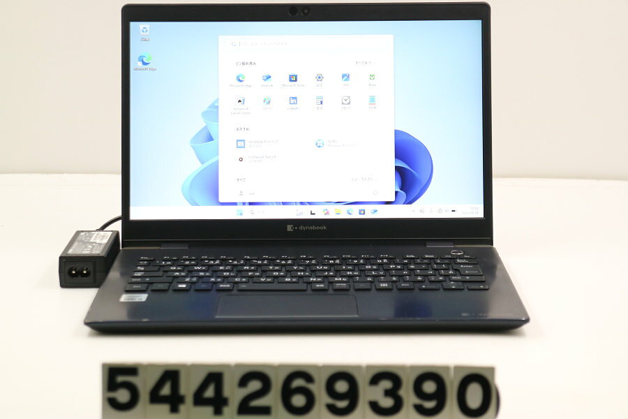 楽天市場】dynabook g83/fpの通販