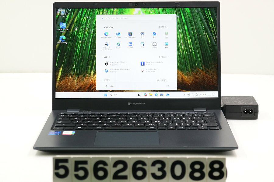 楽天市場】dynabook g83（メモリ容量16GB）（ノートPC｜パソコン