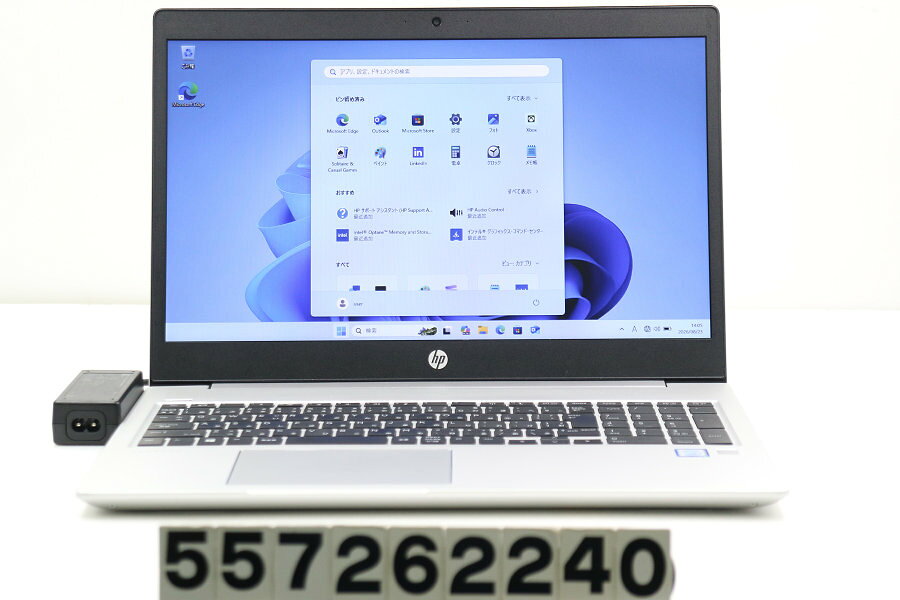 商品情報 No.557262240メーカーhp商品名 型番・型名ProBook 450 G6※5HU00AV仕様■基本スペック　・CPU：Core i3 8145U 2.1GHz(2コア4スレッド)　・メモリ：8192MB(8GB×1枚(空きスロット×1))　・HDD：256GB(NVMe SSD)　・VGA：オンボード　・DRIVE：なし　・モニター：15.6インチワイドFWXGA(1366x768)　・その他機能：無線LAN Bluetooth SDスロット USB3.0 HDMI Webカメラ 指紋認証 USB(Type-C) テンキー付キーボード　・リカバリ：11 Pro 64bitリカバリ済(OS導入済)状態・動作状況■動作：中古動作品 ※液晶パネル面：確認した限り目立つ傷なし ※液晶表示：確認した限り目立つ表示不良なし ※バッテリ状態：充電駆動可能 ※バッテリは保証対象外となります。外観■汚れ　・外装汚れ若干有り。■シール痕　・若干あり。■傷　・外装に使用に差し支えない擦り傷がございます。■その他　・中古品のため使用に差し支えない傷、汚れがある場合がございます。　・本体内外装は清掃しておりますが、多少の汚れが残っている可能性がございます。　・天板擦り傷 側面擦り傷 塗装ハゲ パームレスト擦り傷 摩耗 底面擦り傷あり　・キーボード特記事項：テカリ 摩耗あり附属品■付属品(下記に記載の物以外は付属いたしません。また、写真に掲載の無い物は付属いたしません)　・ACアダプター対応情報-備考　・11 Pro 64bitリカバリ済(OS導入済)※リカバリ完了しておりますので、お届け後すぐにご利用頂けます。ご注意　・掲載中の商品について、一部の在庫は各地方のPCコンフル店頭でも展示、販売しています。　・搭載されたSSDやバッテリー等に関して、お問い合わせによる追加の状態確認(健康状態や残量等)は誠に申し訳ありませんが対応いたしておりません。　・店頭で展示している関係上、ごく稀に展示中の破損や付属品の欠損等が発生する場合がございます。その際には、当店よりお客さまにご連絡させていただきます。　・その場合、代替品をご提案させていただきます。ご提案商品がご注文者様の要件に添いません場合はキャンセル対応させて頂きます。　・PCコンフルの在庫に関しましては、同時発送およびサイズによりますが同梱発送を対応させて頂けます。但し在庫が複数拠点の場合、対応がかないません。