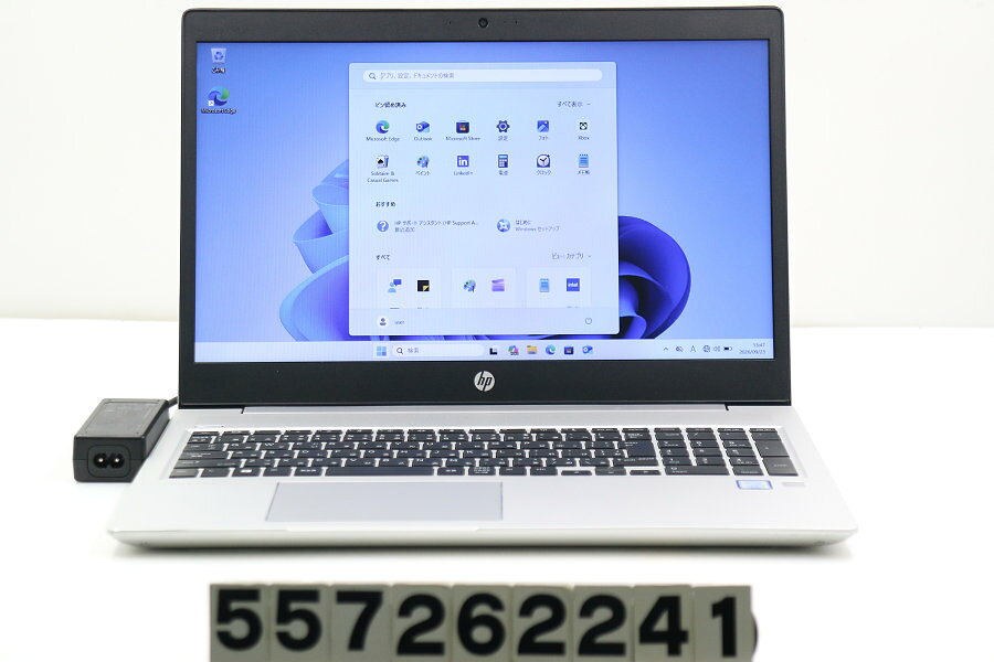 商品情報 No.557262241メーカーhp商品名 型番・型名ProBook 450 G6※5HU00AV仕様■基本スペック　・CPU：Core i3 8145U 2.1GHz(2コア4スレッド)　・メモリ：8192MB(8GB×1枚(空きスロット×1))　・HDD：256GB(NVMe SSD)　・VGA：オンボード　・DRIVE：なし　・モニター：15.6インチワイドFWXGA(1366x768)　・その他機能：無線LAN Bluetooth SDスロット USB3.0 HDMI Webカメラ 指紋認証 USB(Type-C) テンキー付キーボード　・リカバリ：11 Pro 64bitリカバリ済(OS導入済)状態・動作状況■動作：中古動作品 ※液晶パネル面：確認した限り傷複数あり ※液晶表示：確認した限り目立つ表示不良なし ※バッテリ状態：充電駆動可能 ※バッテリは保証対象外となります。外観■汚れ　・外装汚れ若干有り。■シール痕　・若干あり。■傷　・外装に使用に差し支えない擦り傷がございます。■その他　・中古品のため使用に差し支えない傷、汚れがある場合がございます。　・本体内外装は清掃しておりますが、多少の汚れが残っている可能性がございます。　・天板擦り傷 摩耗 側面擦り傷 パームレスト擦り傷 摩耗 タッチパッド摩耗 底面擦り傷あり　・キーボード特記事項：テカリ 摩耗あり附属品■付属品(下記に記載の物以外は付属いたしません。また、写真に掲載の無い物は付属いたしません)　・ACアダプター対応情報-備考　・11 Pro 64bitリカバリ済(OS導入済)※リカバリ完了しておりますので、お届け後すぐにご利用頂けます。ご注意　・掲載中の商品について、一部の在庫は各地方のPCコンフル店頭でも展示、販売しています。　・搭載されたSSDやバッテリー等に関して、お問い合わせによる追加の状態確認(健康状態や残量等)は誠に申し訳ありませんが対応いたしておりません。　・店頭で展示している関係上、ごく稀に展示中の破損や付属品の欠損等が発生する場合がございます。その際には、当店よりお客さまにご連絡させていただきます。　・その場合、代替品をご提案させていただきます。ご提案商品がご注文者様の要件に添いません場合はキャンセル対応させて頂きます。　・PCコンフルの在庫に関しましては、同時発送およびサイズによりますが同梱発送を対応させて頂けます。但し在庫が複数拠点の場合、対応がかないません。
