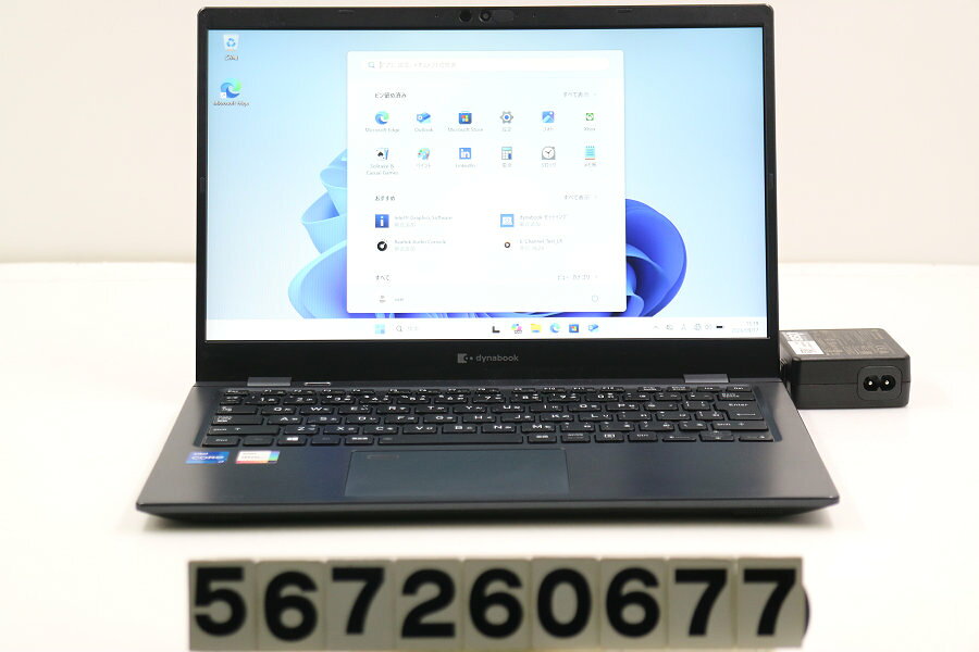 楽天市場】dynabook core i7-1165g7（CPU製品名Intel Core i7