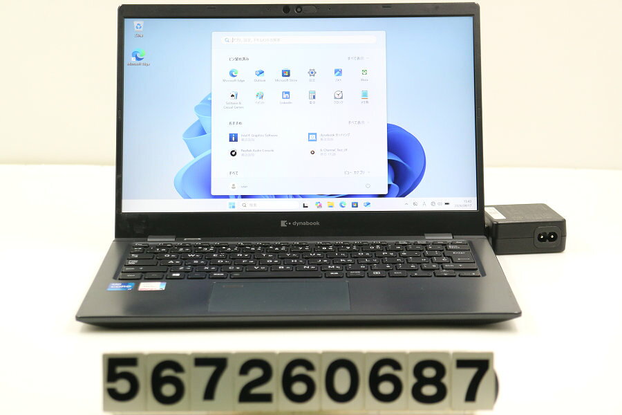 楽天市場】dynabook core i7-1165g7（CPU製品名Intel Core i7