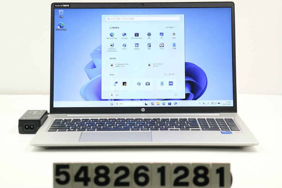 商品情報 No.548261281メーカーhp商品名 型番・型名ProBook 450 G8※64W47PA#ABJ仕様■基本スペック　・CPU：Core i5 1135G7 2.4GHz(4コア8スレッド)　・メモリ：8192MB(8GB×1枚(空きスロット×1))　・HDD：256GB(NVMe SSD)　・VGA：オンボード　・DRIVE：なし　・モニター：15.6インチワイドFWXGA(1366x768)　・その他機能：無線LAN Bluetooth USB3.0 HDMI Webカメラ 指紋認証 USB(Type-C) テンキー付キーボード　・リカバリ：11 Pro 64bitリカバリ済(OS導入済)状態・動作状況■動作：中古動作品 ※液晶パネル面：確認した限り目立つ傷なし ※液晶表示：確認した限り目立つ表示不良なし ※バッテリ状態：充電駆動可能 ※バッテリは保証対象外となります。外観■汚れ　・外装汚れ若干有り。■シール痕　・若干あり。■傷　・外装に使用に差し支えない擦り傷がございます。■その他　・中古品のため使用に差し支えない傷、汚れがある場合がございます。　・本体内外装は清掃しておりますが、多少の汚れが残っている可能性がございます。　・天板擦り傷 シール痕 パームレスト摩耗 側面擦り傷 底面擦り傷あり　・キーボード特記事項：摩耗 目立つテカリあり附属品■付属品(下記に記載の物以外は付属いたしません。また、写真に掲載の無い物は付属いたしません)　・ACアダプター対応情報-備考　・11 Pro 64bitリカバリ済(OS導入済)※リカバリ完了しておりますので、お届け後すぐにご利用頂けます。ご注意　・掲載中の商品について、一部の在庫は各地方のPCコンフル店頭でも展示、販売しています。　・搭載されたSSDやバッテリー等に関して、お問い合わせによる追加の状態確認(健康状態や残量等)は誠に申し訳ありませんが対応いたしておりません。　・店頭で展示している関係上、ごく稀に展示中の破損や付属品の欠損等が発生する場合がございます。その際には、当店よりお客さまにご連絡させていただきます。　・その場合、代替品をご提案させていただきます。ご提案商品がご注文者様の要件に添いません場合はキャンセル対応させて頂きます。　・PCコンフルの在庫に関しましては、同時発送およびサイズによりますが同梱発送を対応させて頂けます。但し在庫が複数拠点の場合、対応がかないません。
