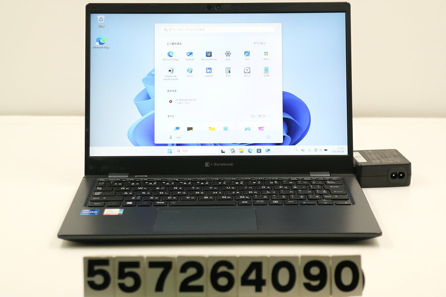 楽天市場】dynabook core i7-1165g7（CPU製品名Intel Core i7