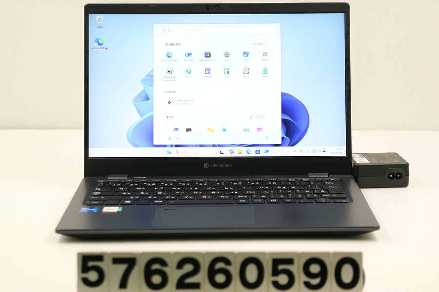 楽天市場】dynabook core i7-1165g7（CPU製品名Intel Core i7