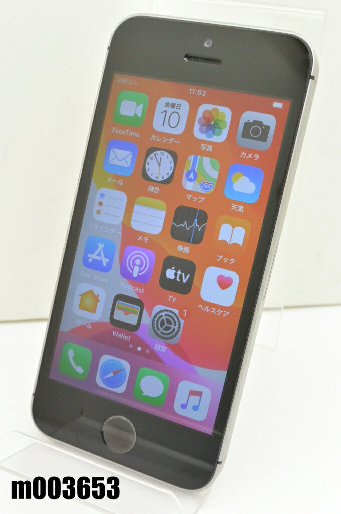 白ロム SIMフリー au SIMロック解除済 Apple iPhoneSE 128GB iOS13.3 Space Gray MP862J/A 初期化済 【m003653】 【中古】【K20200410】