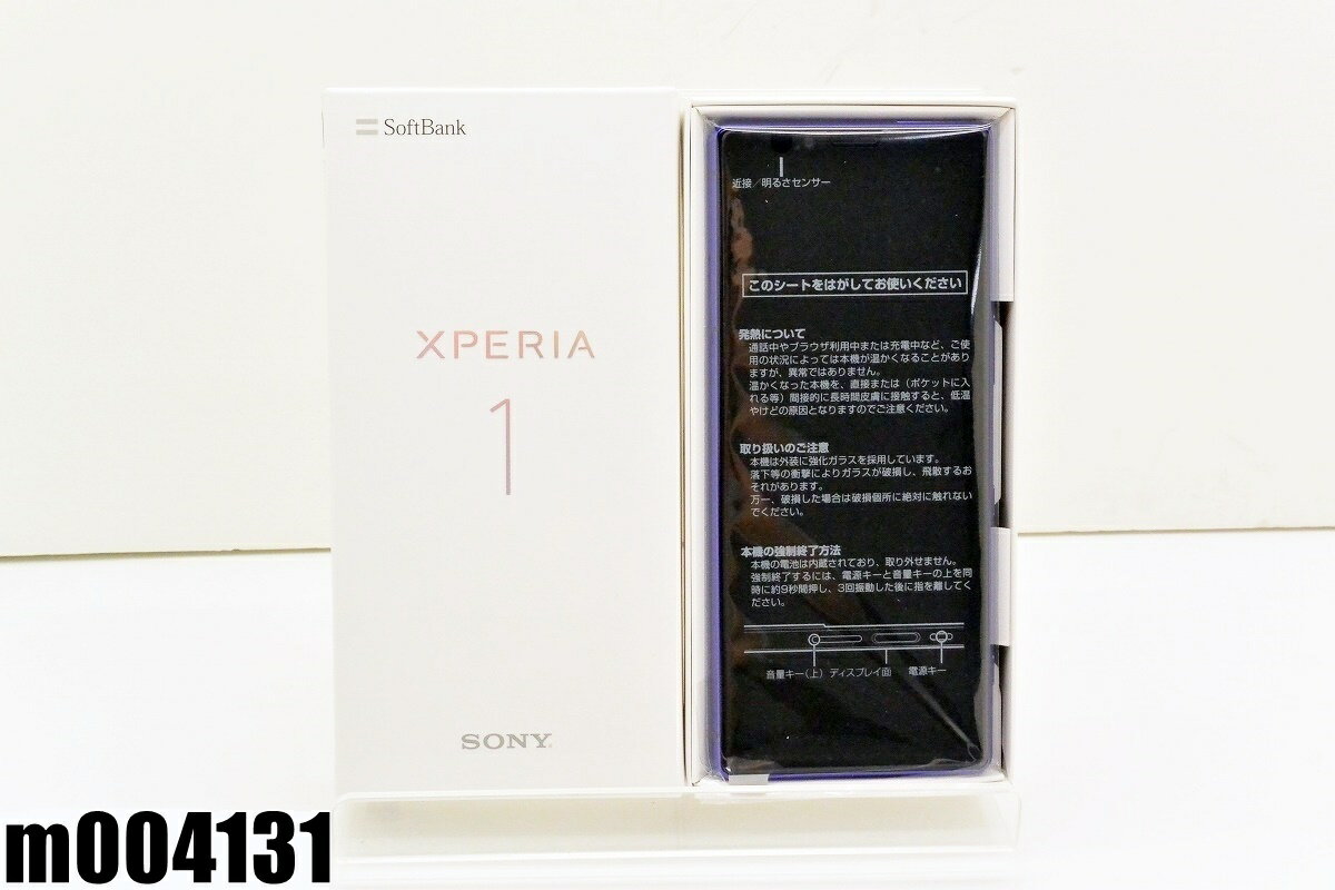 白ロム SIMフリー SoftBank SIMロック解除済 SONY Xperia 1802SO Purple 64GB Android9 Purple SOSAL4 初期化済 【m004131】 【新品】【K20200529】