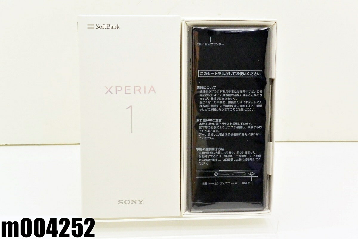 白ロム SIMフリー SoftBank SIMロック解除済 SONY Xperia 1802SO Black 64GB Android9 Black SOSAL2 初期化済 【m004252】 【新品】【K20200529】