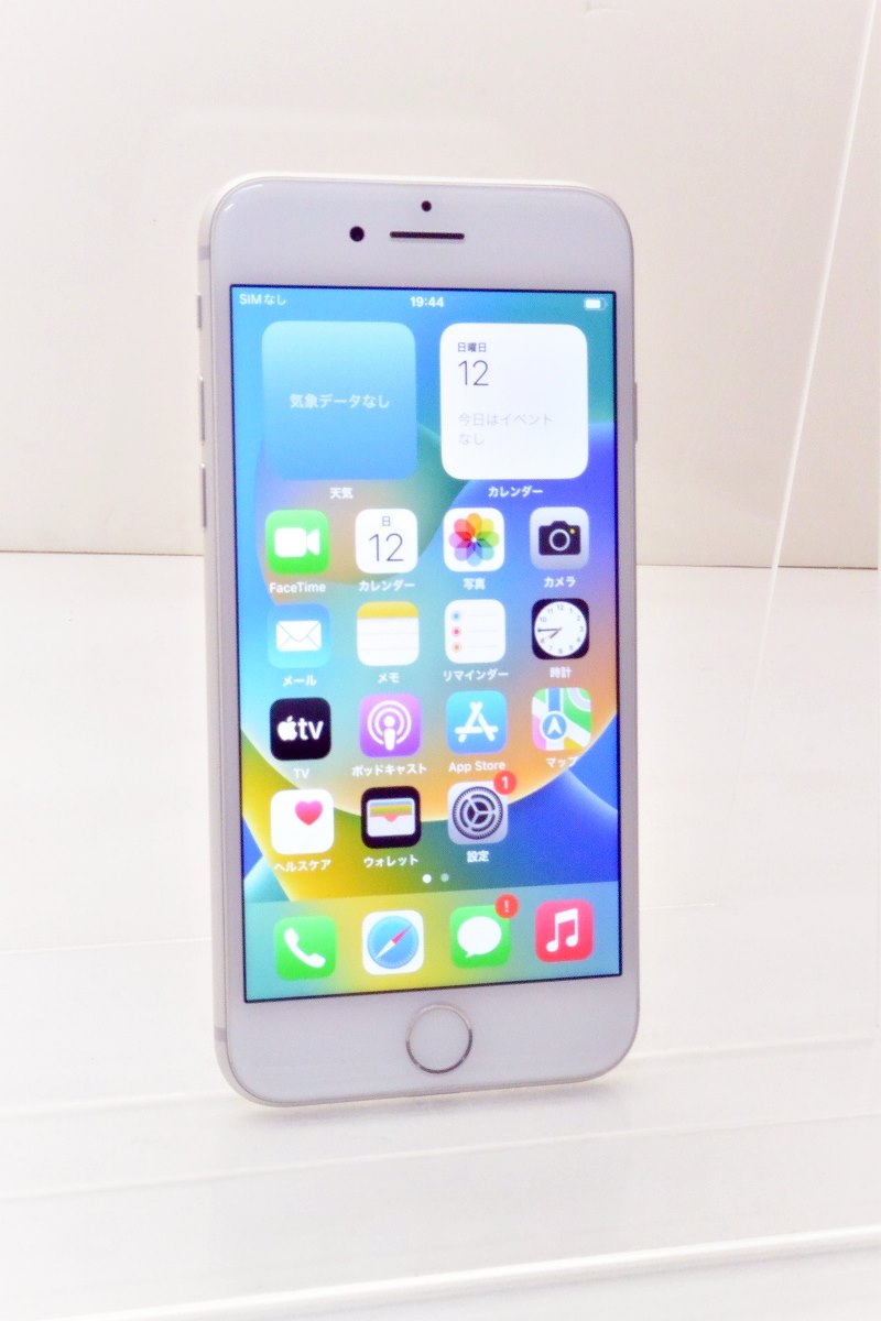 白ロム SIMフリー docomo SIMロック解除済 Apple iPhone8 64GB iOS16.3.1 Silver MQ792J/A 初期化済 【m017319】【中古】【K20230314】