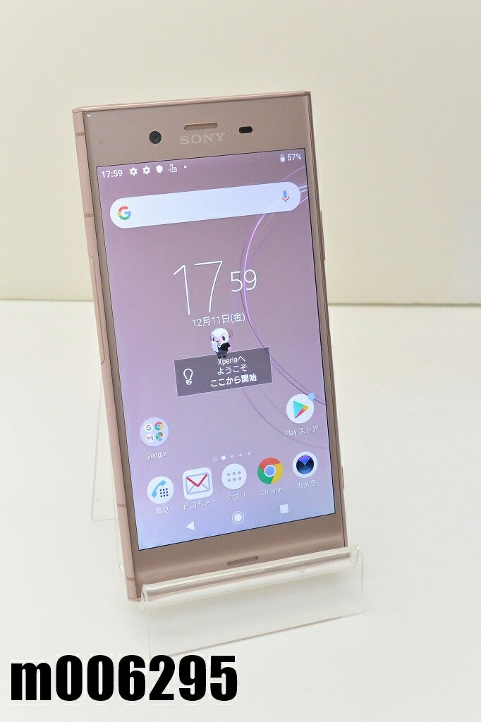 白ロム docomo SIMロック解除済 SONY Xperia XZ1 64GB Android9 ヴィーナスピンク SO-01K 初期化済 【m006295】 【中古】【K20201211】