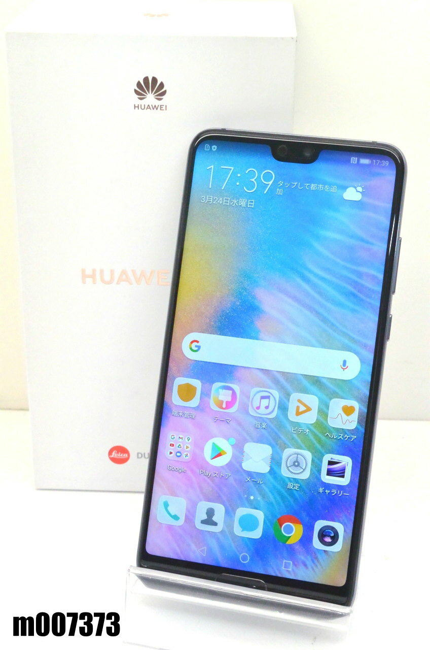 SIMフリー HUAWEI P20 128GB Android8.1 ミッドナイトブルー EML-L29 初期化済 【m007373】 【中古】【K20210324】