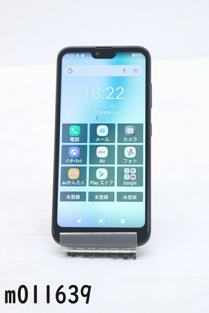 白ロム au SIMロック解除済 京セラ GRATINA 32GB Android11 ブラック KYV48 初期化済 【m011639】 【中古】【K20220323】