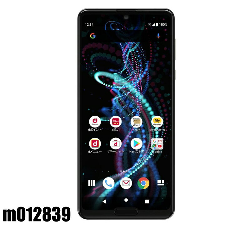 白ロム docomo SIMロック解除済 SHARP AQUOS R5G 256GB Android10 Aurora White SH-51A 初期化済 【m012839】 【未使用】【K20220527】
