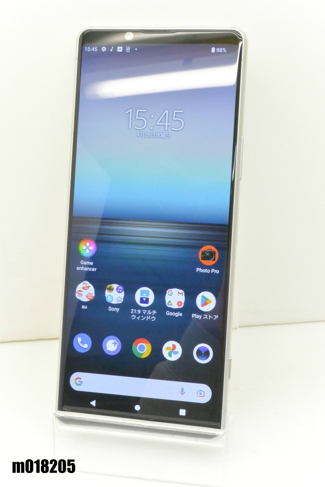 白ロム au SIMロック解除済 SONY Xperia 1 II 128GB Android ホワイト SOG01 初期化済 【m018205】【中古】【K20230426】