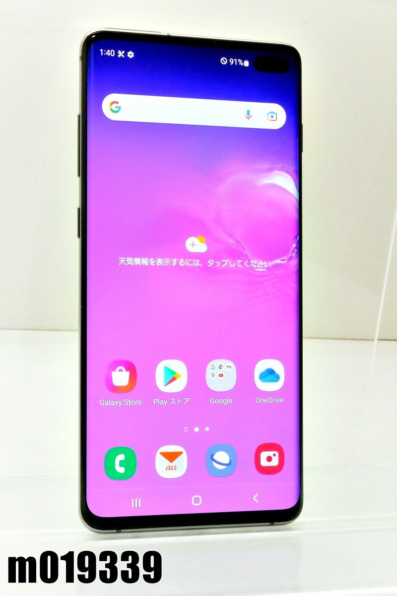  au SIMå SAMSUNG Galaxy S10+ 128GB Android12 ץꥺ֥å SCV42  m019339ۡšۡK20230703