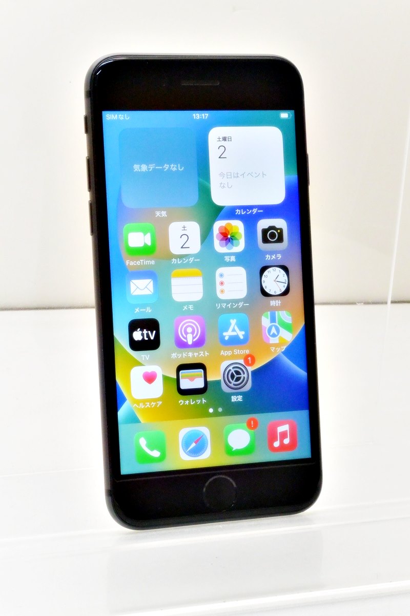 白ロム SIMフリー au SIMロック解除済 Apple iPhone8 64GB iOS16.6 Space Gray MQ782J/A 初期化済 【m020407】【中古】【K20230915】
