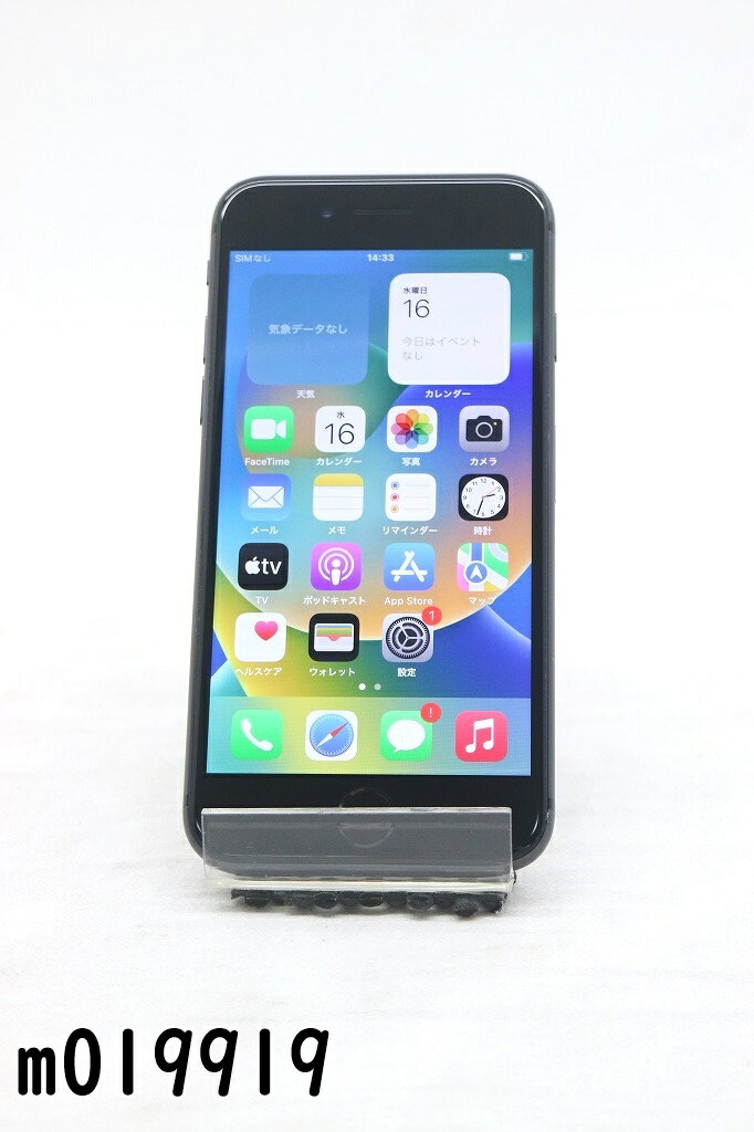 白ロム SIMフリー au SIMロック解除済 Apple iPhone8 64GB iOS16.5.1 Space Gray MQ782J/A 初期化済 【m019919】【中古】【K20230816】