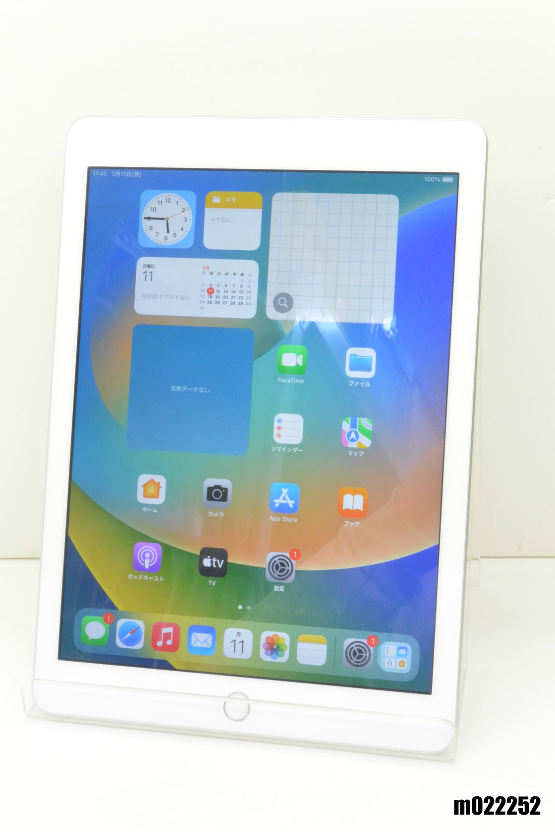 Wi-Fiモデル Apple iPad5 Wi-Fi 32GB iPadOS16.7.5 シルバー MP2G2J/A 初期化済 【m022252】【中古】【K20240312】