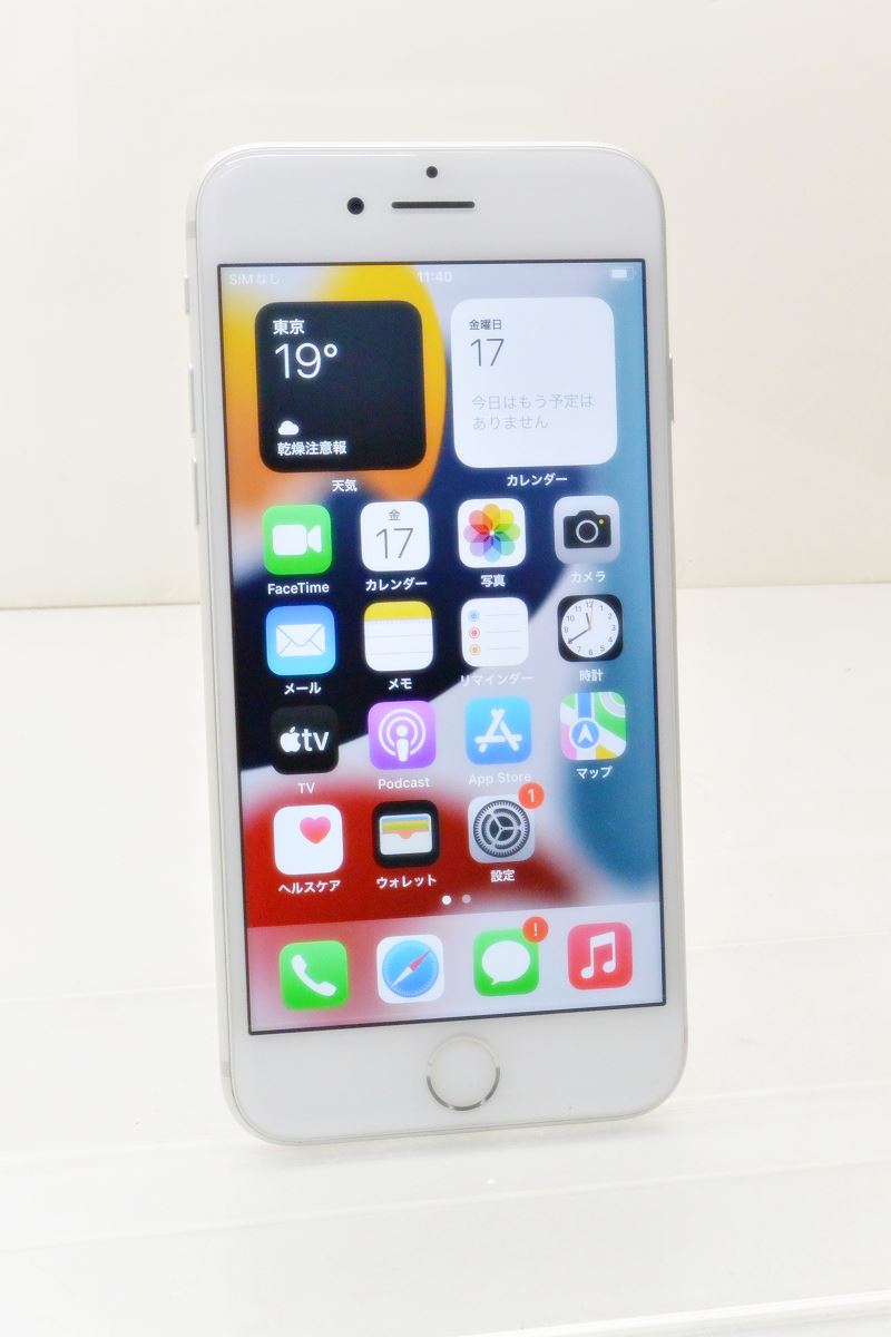 白ロム SIMフリー au SIMロック解除済 Apple iPhone7 32GB iOS15.8.2 Silver MNCF2J/A 初期化済 