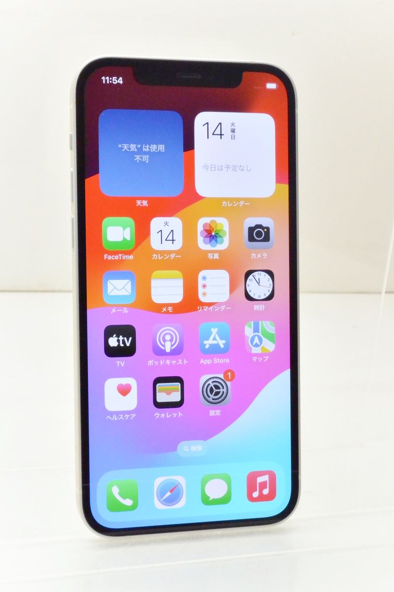 白ロム SIMフリー docomo SIMロック解除済 Apple iPhone12 128GB iOS17.4.1 ホワイト MGHV3J/A 初期化済 【m023096】【中古】【K20240514】