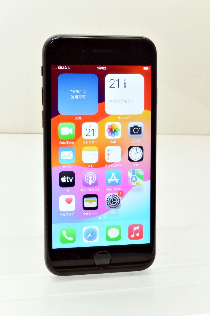 白ロム Softbank Apple iPhoneSE(第2世代) 64GB iOS17.4.1 ブラック MX9R2J/A 初期化済 【m023225】【中古】【K20240521】