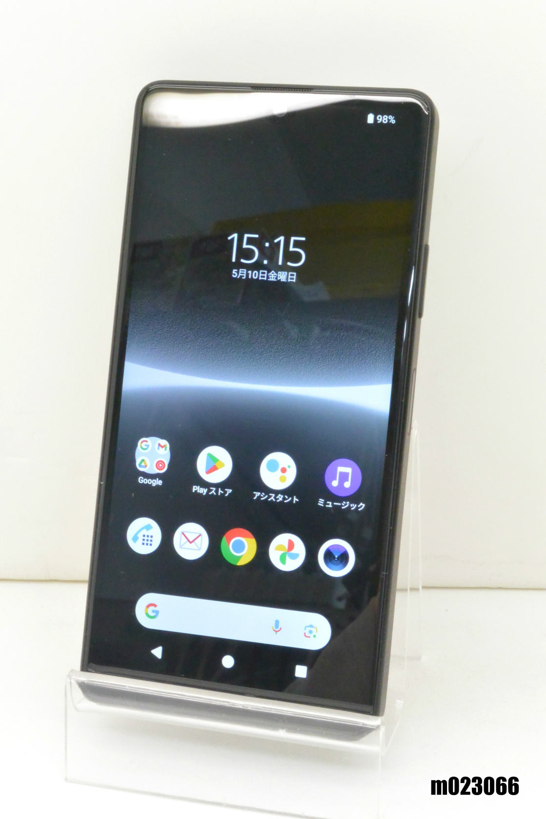 白ロム docomo SIMロック解除済 SONY Xperia Ace III 64GB Android14 ブラック SO-53C 初期化済 【m023066】【中古】【K20240510】