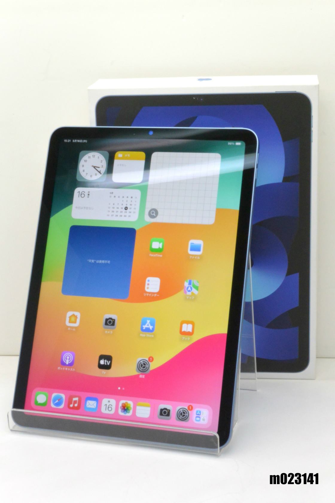 Wi-Fiモデル Apple iPad Air5 Wi-Fi 64GB iPadOS17.4.1 ブルー MM9E3J/A 初期化済 【m023141】【中古】【K20240516】