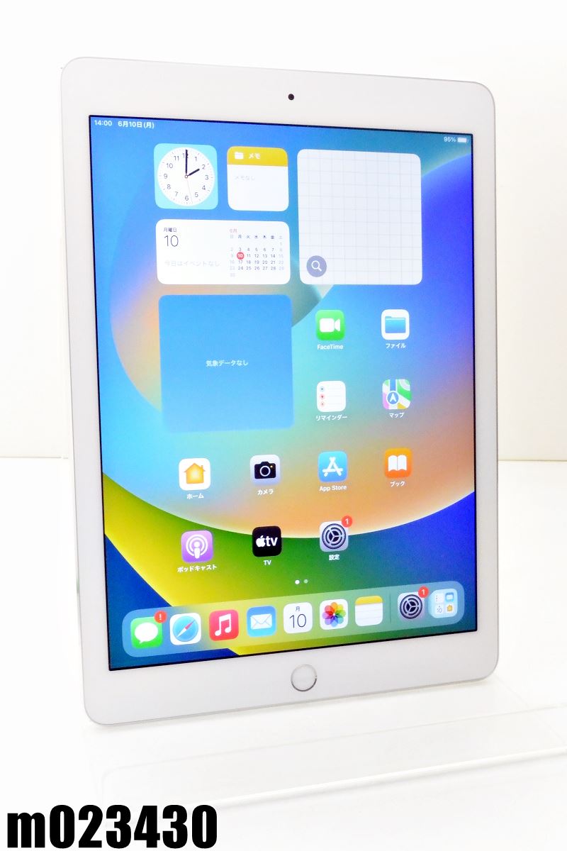 楽天市場】ipad pro 9.7インチ mlmp2j/a 32gb シルバー 楽天市場】ipad pro 9.7インチ mlmp2j/a 32gb シルバー