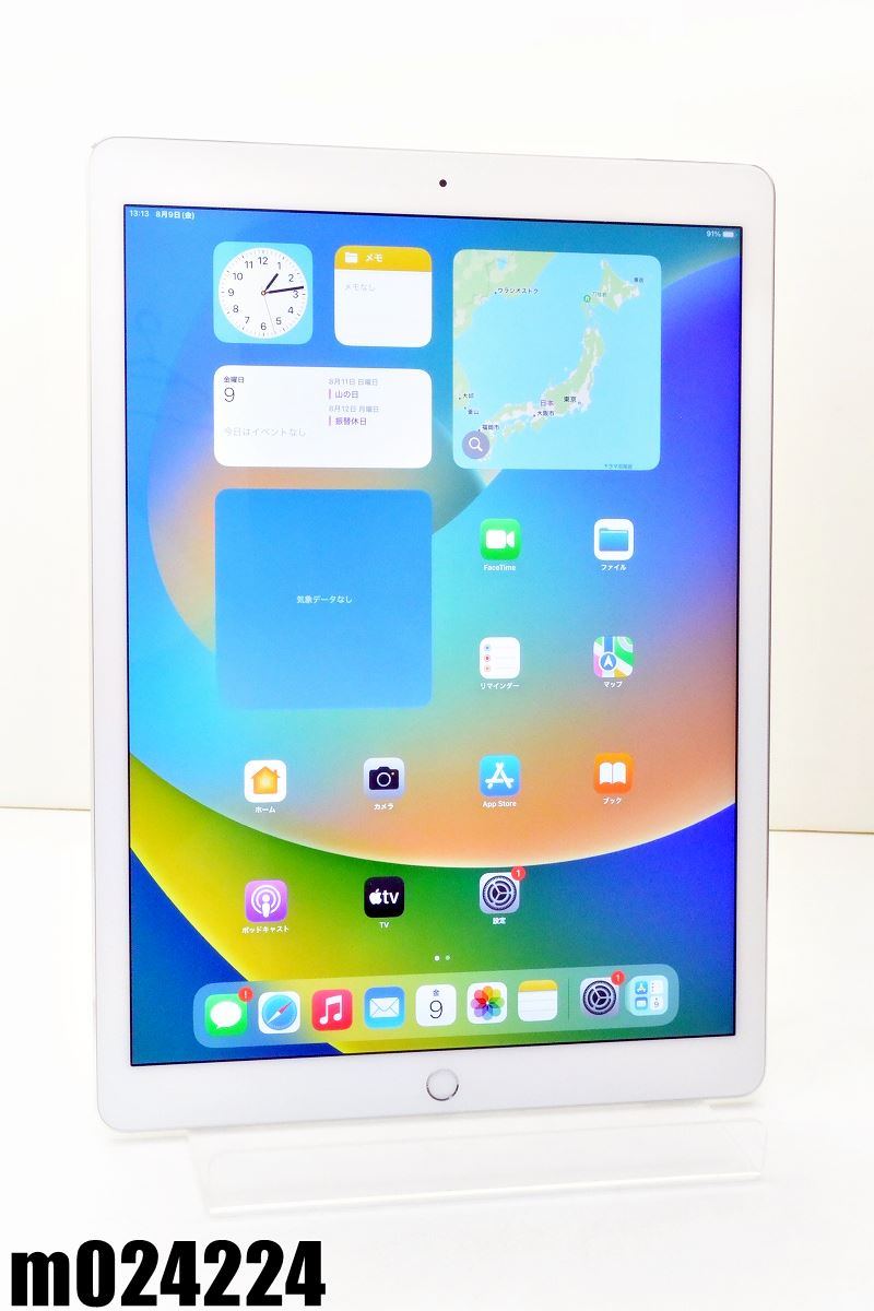 白ロム SIMフリー au SIM解 Apple iPad Pro 12.9inch(初代) Wi-Fi+Cellular 128GB iPadOS16.7.8 シルバー ML2J2J/A 初期化済 【m024224】【中古】【K20240809】