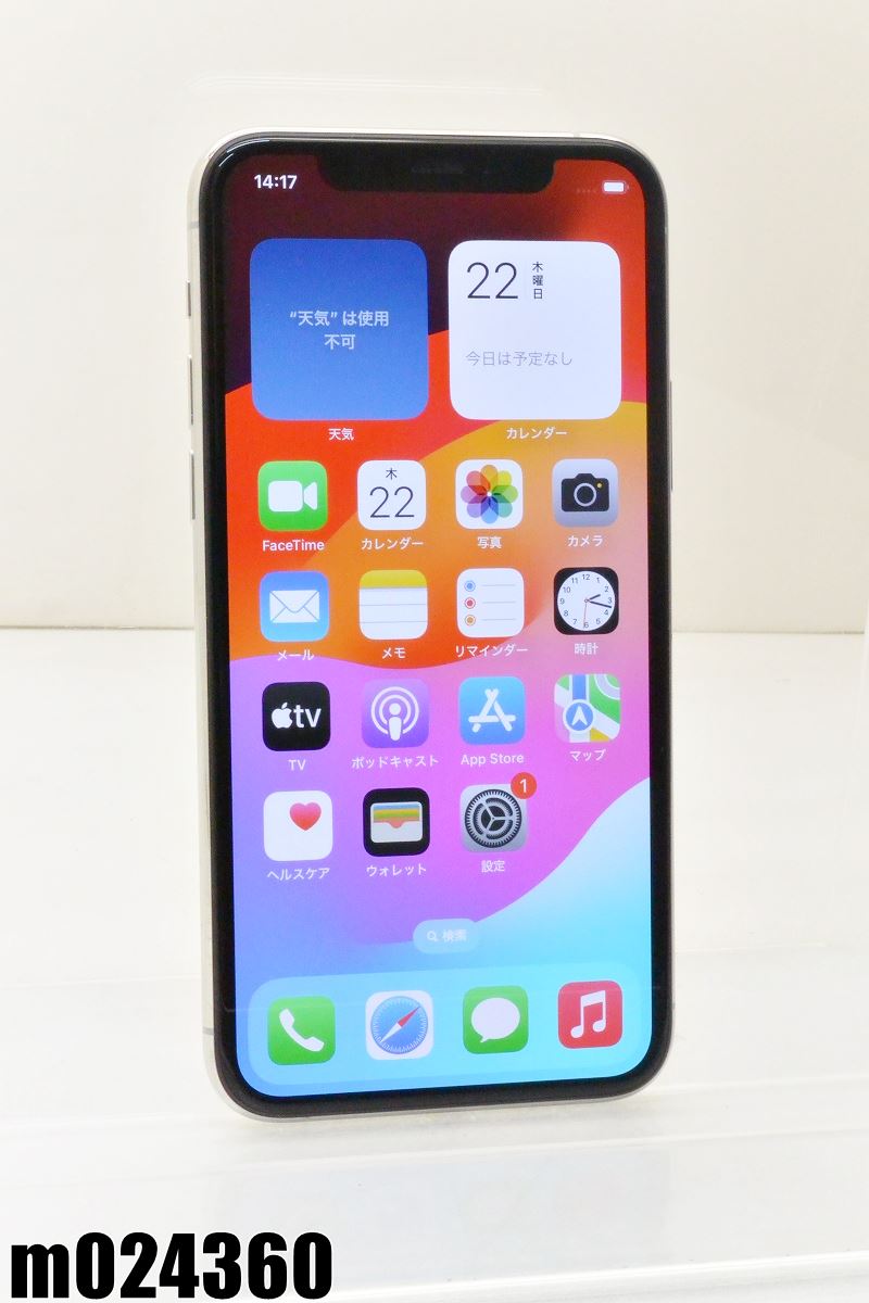 楽天市場】iphone11pro 白ロムの通販 楽天市場】iphone11pro 白ロムの通販