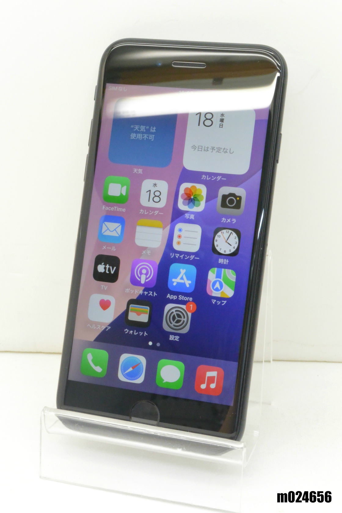 白ロム SIMフリー docomo SIMロック解除済 Apple iPhoneSE(第3世代) 64GB iOS18 Midnight MMYC3J/A 初期化済 【m024656】【中古】【K20240918】