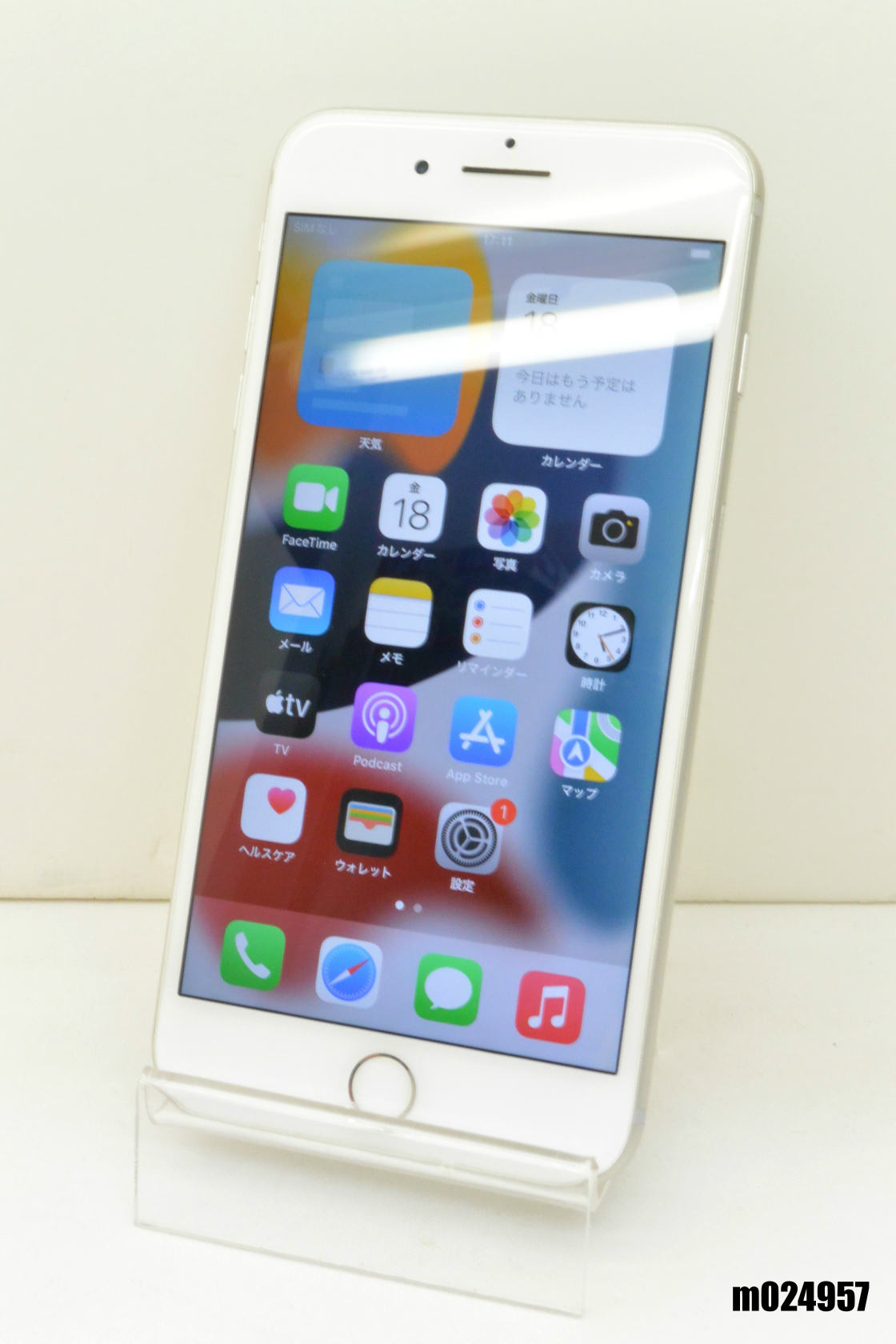 白ロム SIMフリー au SIMロック解除済 Apple iPhone7 Plus 128GB iOS15.8.3 Silver MN6G2J/A 初期化済 【m024957】【中古】【K20241018】