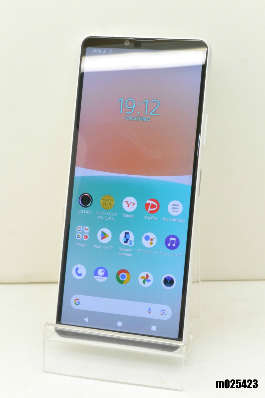 楽天市場】xperia 10iv 本体(OSAndroid)(スマートフォン本体 楽天市場】xperia 10iv 本体(OSAndroid)(スマートフォン本体