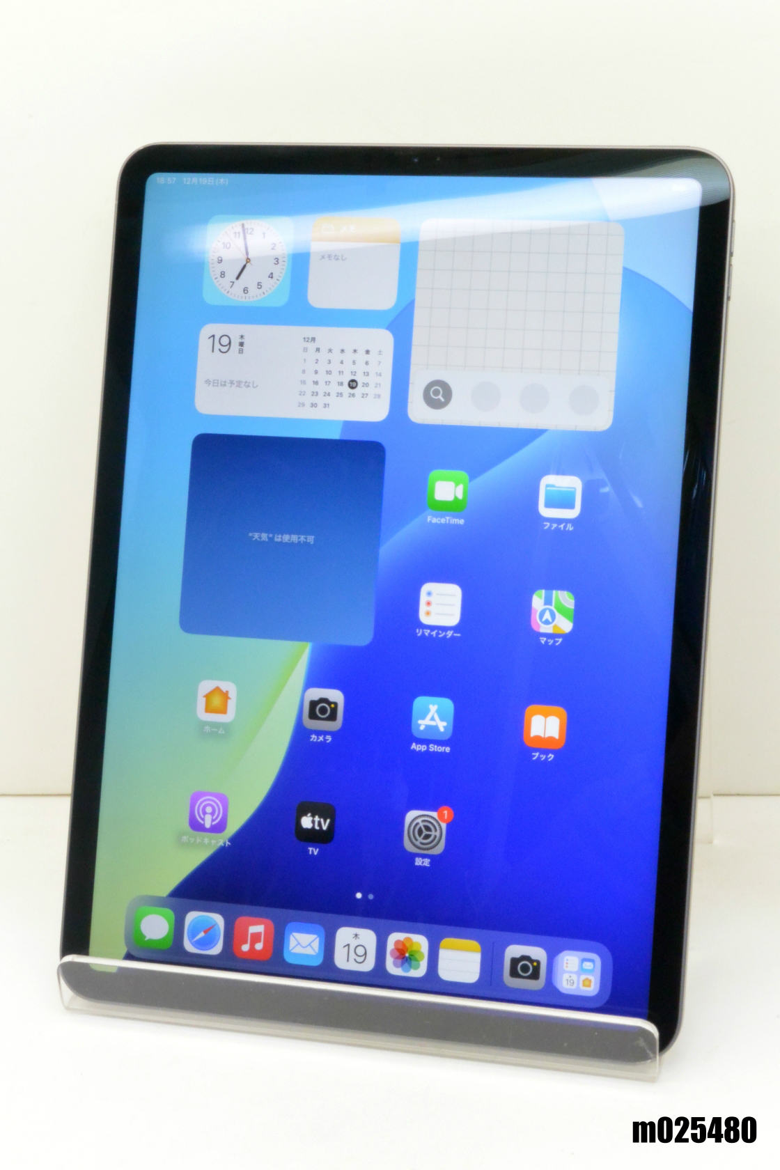 Wi-Fiモデル Apple iPad Pro 11inch(第2世代) Wi-Fi 128GB iPadOS18.2 スペースグレイ MY232J/A 初期化済 【m025480】【中古】【K20241220】