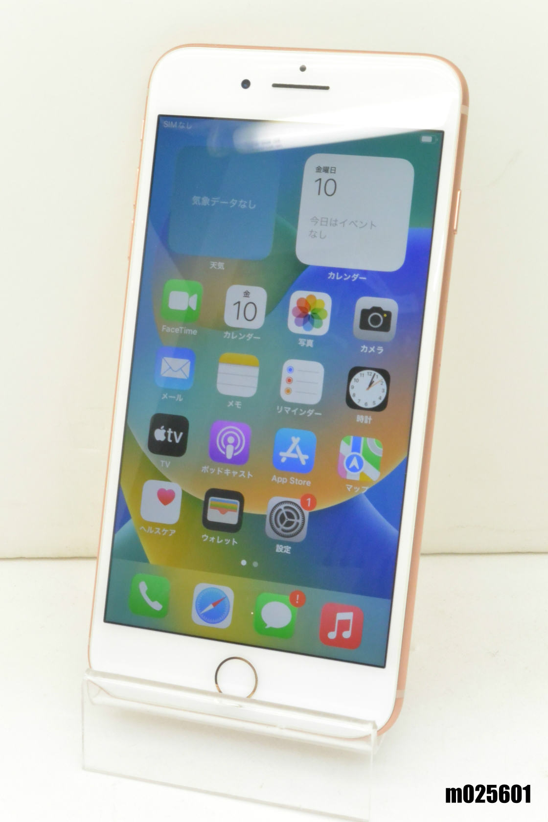 楽天市場】iphone8 中古 docomo 256Gの通販 楽天市場】iphone8 中古 docomo 256Gの通販