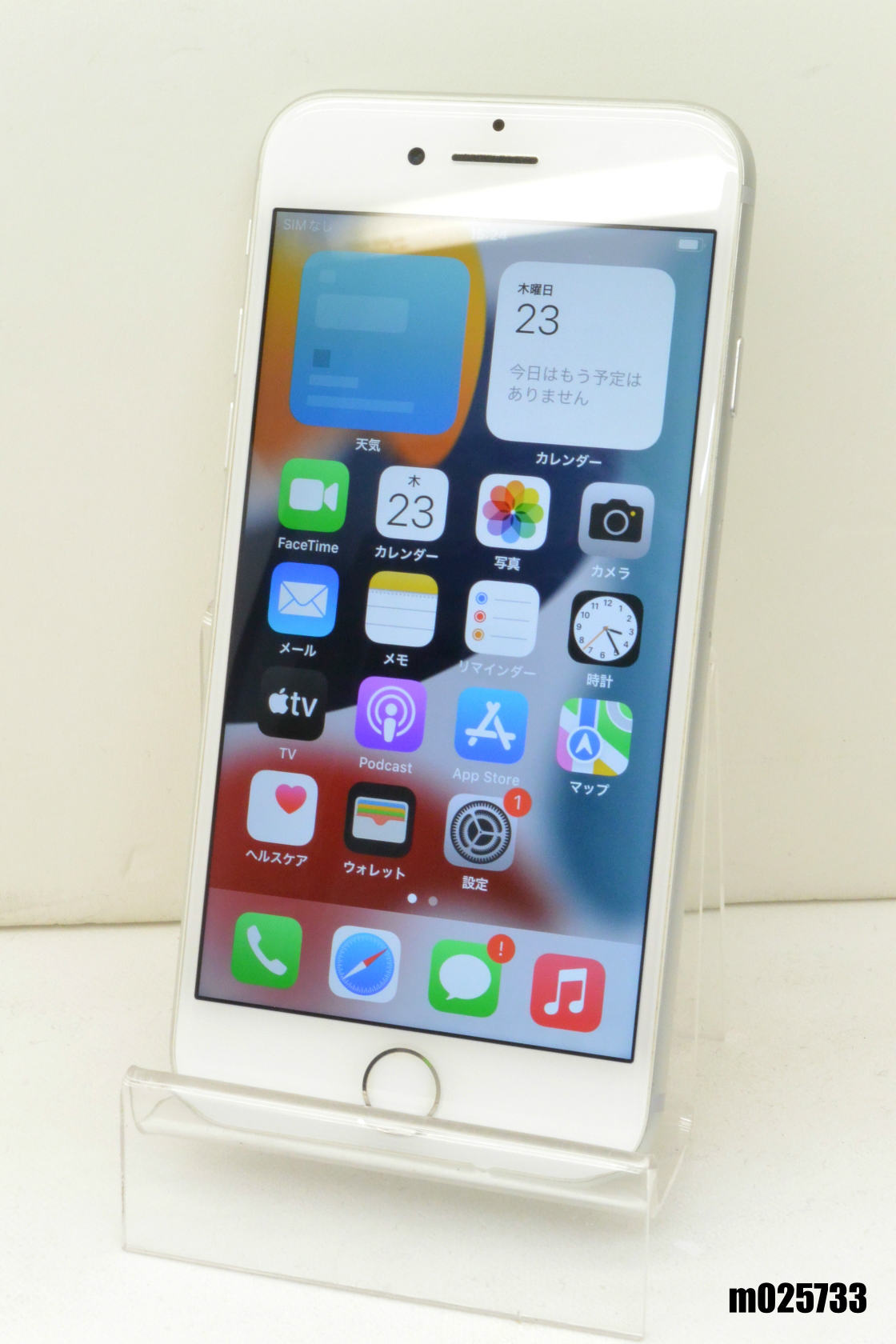 白ロム SIMフリー au SIMロック解除済 Apple iPhone7 32GB iOS15.8.3 Silver MNCF2J/A 初期化済 【m025733】【中古】【K20250123】