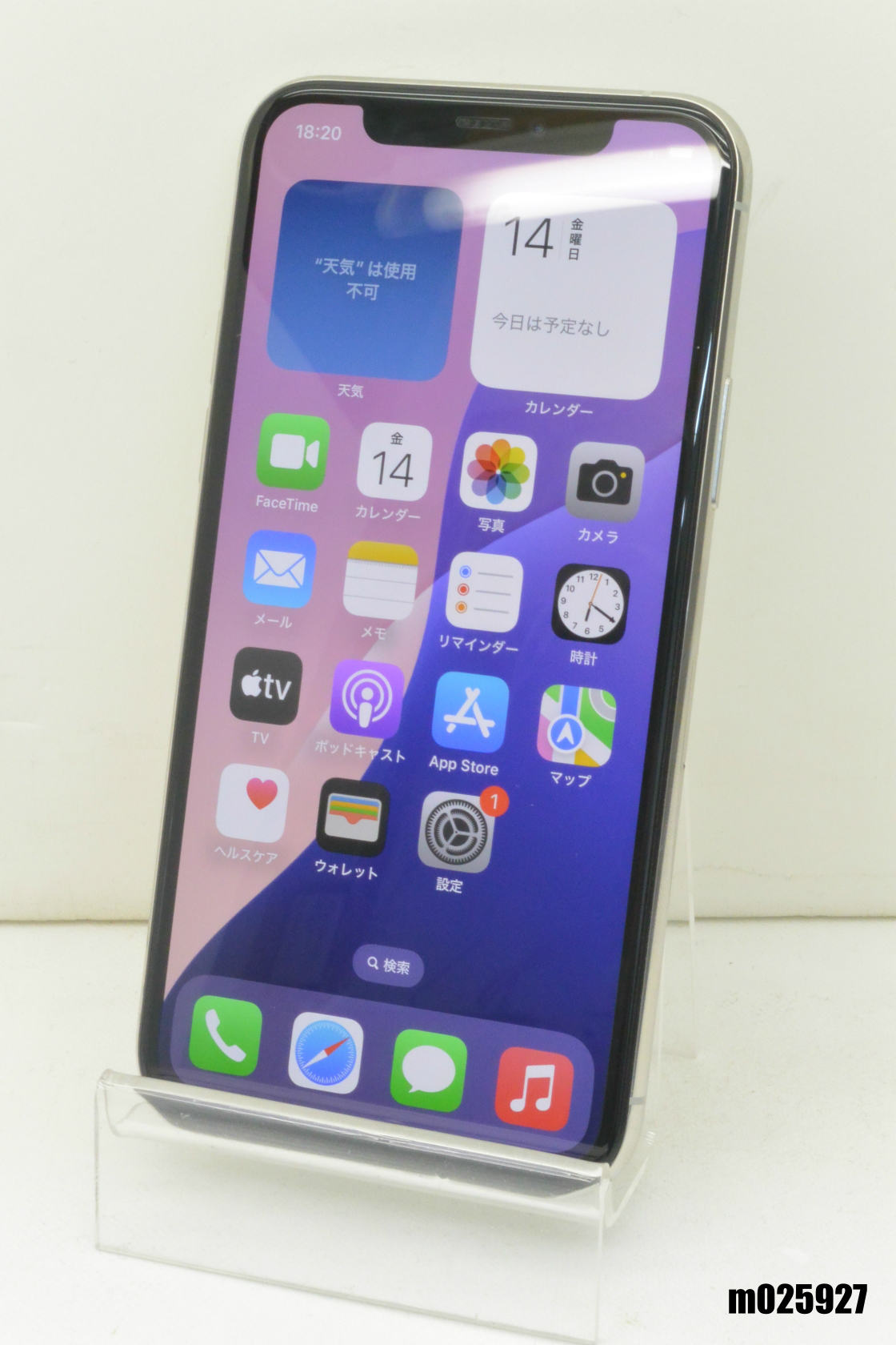 白ロム SIMフリー docomo SIMロック解除済 Apple iPhone11Pro 64GB iOS18.3.1 シルバー MWC32J/A 初期化済 【m025927】【中古】【K20250214】