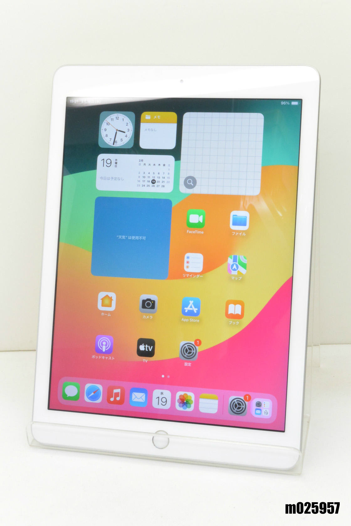 Wi-Fiモデル Apple iPad6 Wi-Fi 32GB iPadOS17.7.5 シルバー MR7G2J/A 初期化済 【m025957】【中古】【K20250219】
