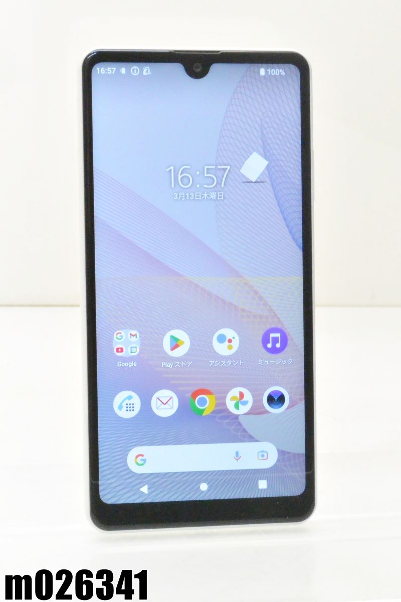 楽天市場】xperia ace ii so-41b(スマートフォン本体 楽天市場】xperia ace ii so-41b(スマートフォン本体