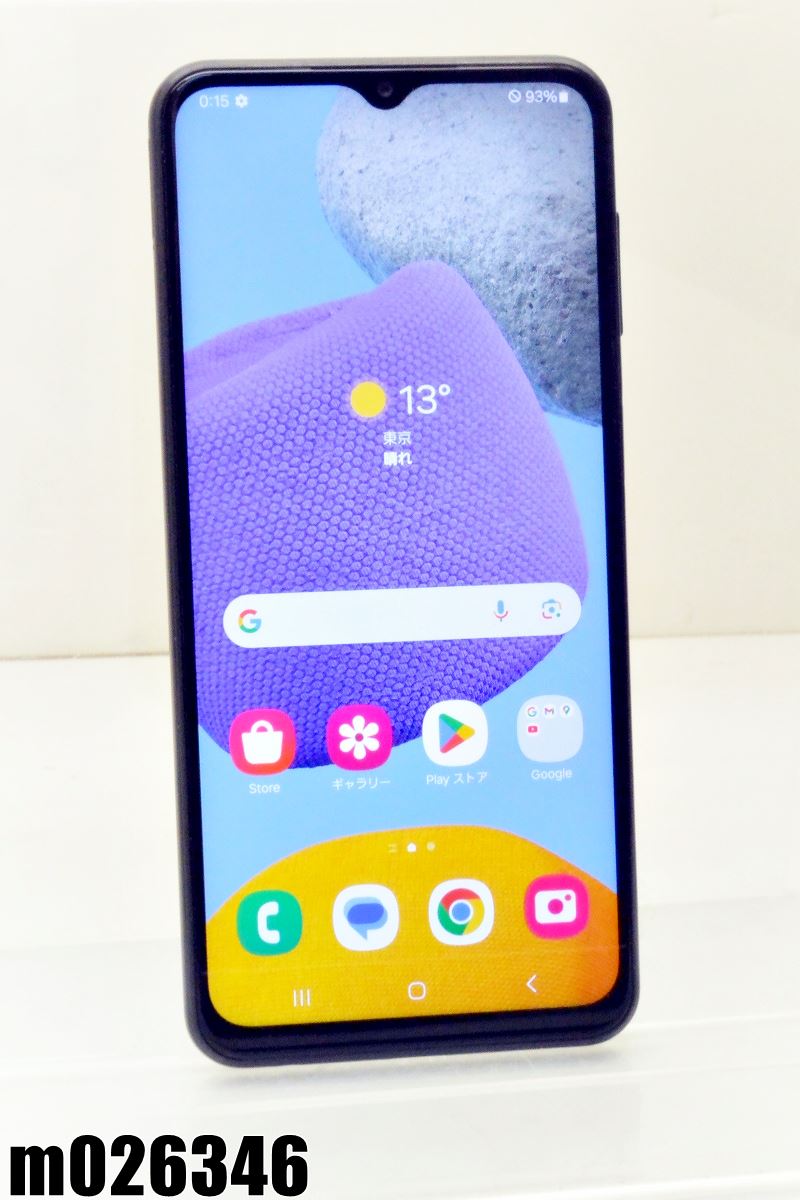 楽天市場】galaxy m23(スマートフォン本体|スマートフォン 楽天市場】galaxy m23(スマートフォン本体|スマートフォン