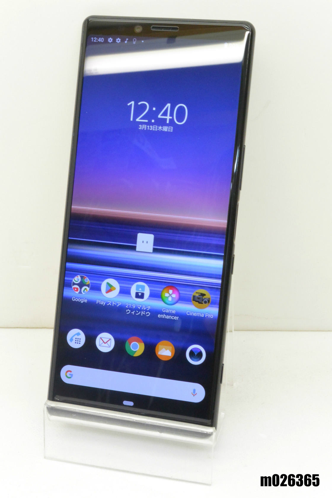 楽天市場】xperia 1 ドコモ so-03l 中古の通販 楽天市場】xperia 1 ドコモ so-03l 中古の通販