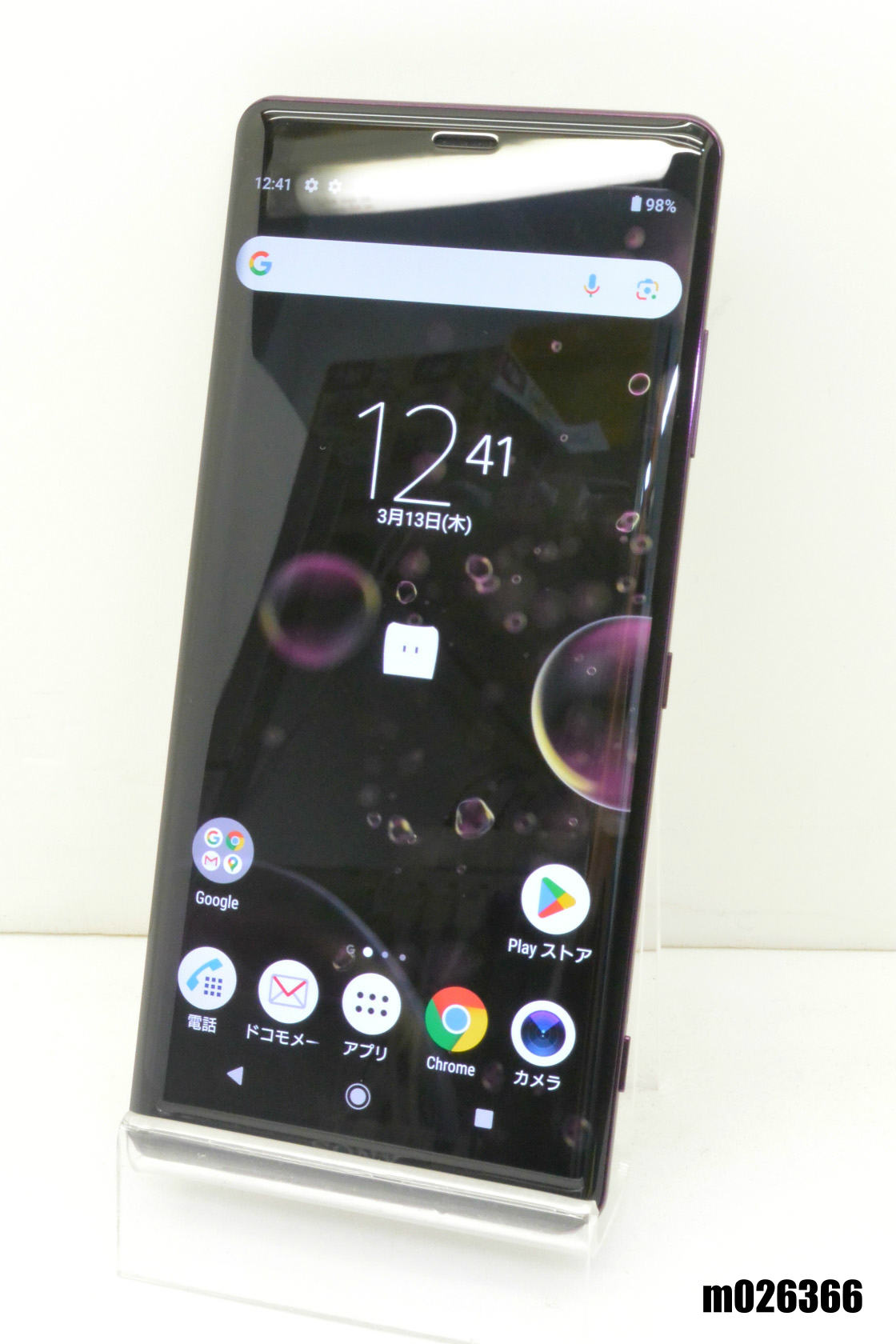 楽天市場】xperia xz3 so-01l 中古の通販 楽天市場】xperia xz3 so-01l 中古の通販